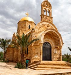 Joyas de Jordania — Categoría B